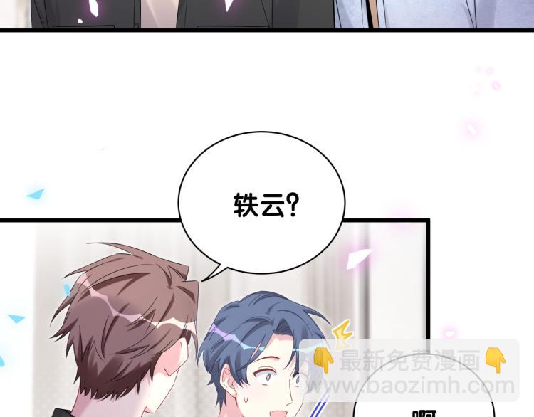 第156话 我为什么会知道？(1/3)-第164话