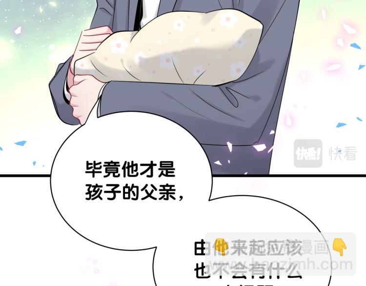 第158话 摸了脏东西？(1/3)-第166话