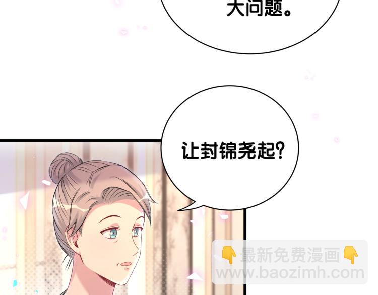 第158话 摸了脏东西？(1/3)-第166话
