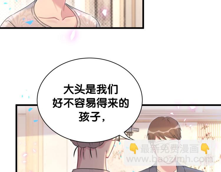 第158话 摸了脏东西？(1/3)-第166话
