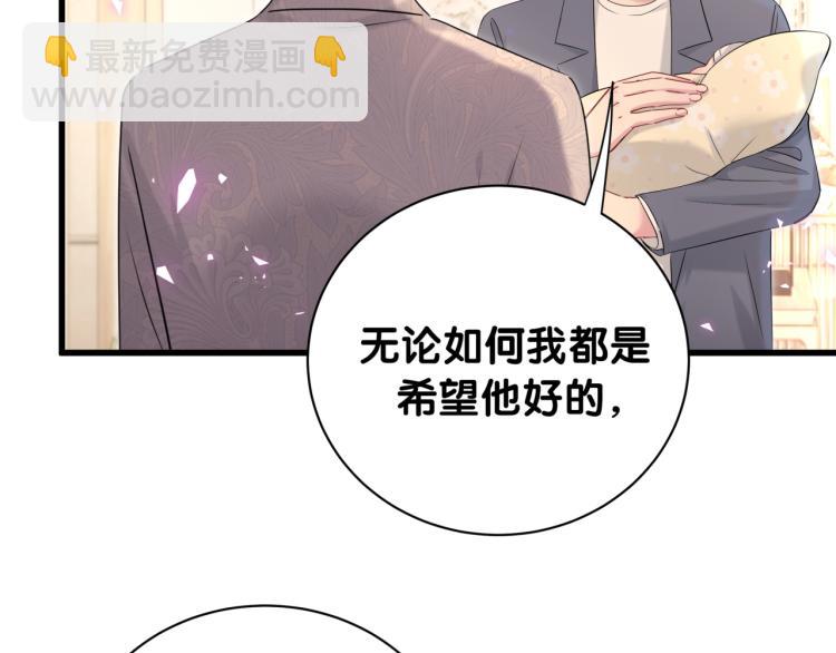 第158话 摸了脏东西？(1/3)-第166话