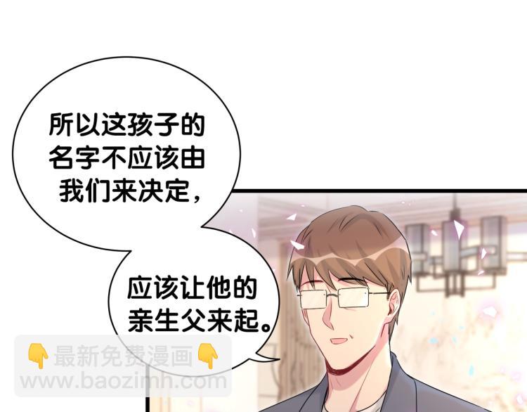 第158话 摸了脏东西？(1/3)-第166话