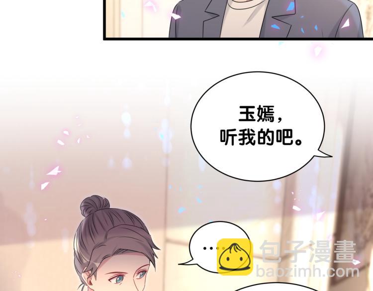 第158话 摸了脏东西？(1/3)-第166话