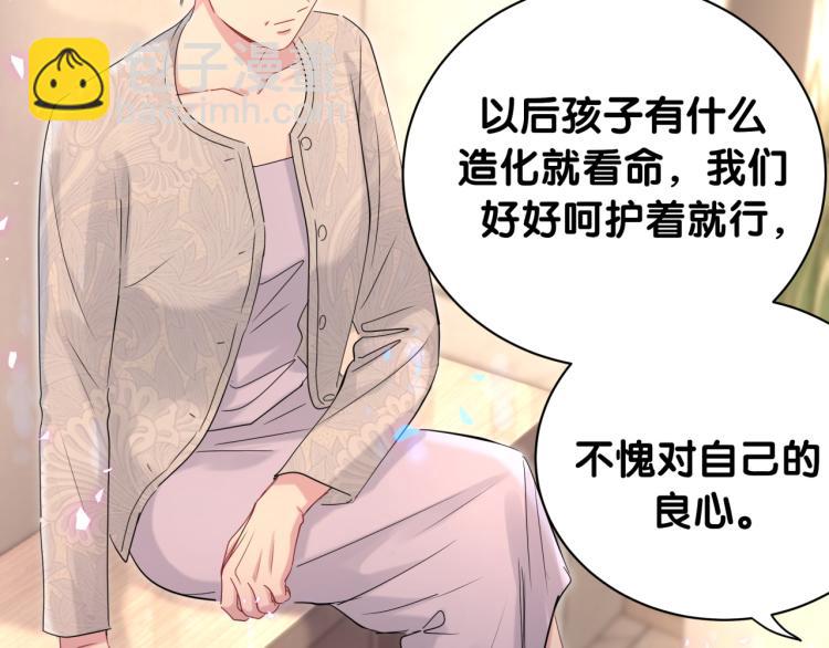 第158话 摸了脏东西？(1/3)-第166话