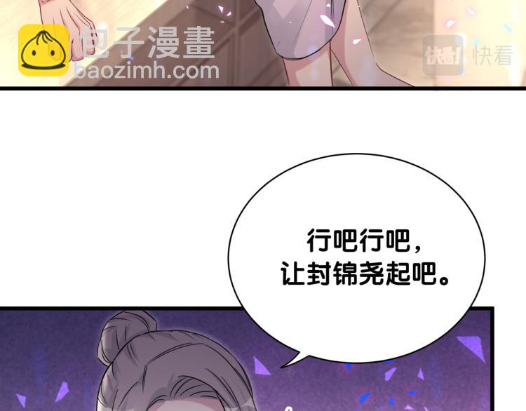 第158话 摸了脏东西？(1/3)-第166话