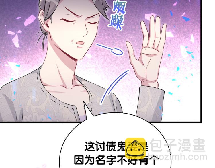 第158话 摸了脏东西？(1/3)-第166话