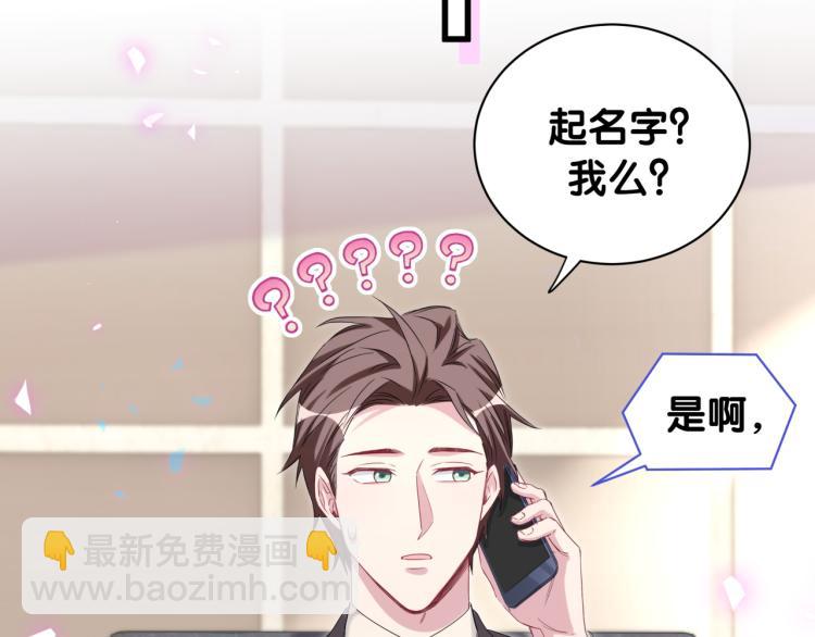 第158话 摸了脏东西？(1/3)-第166话
