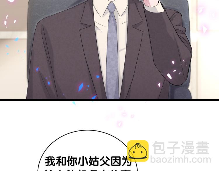 第158话 摸了脏东西？(1/3)-第166话