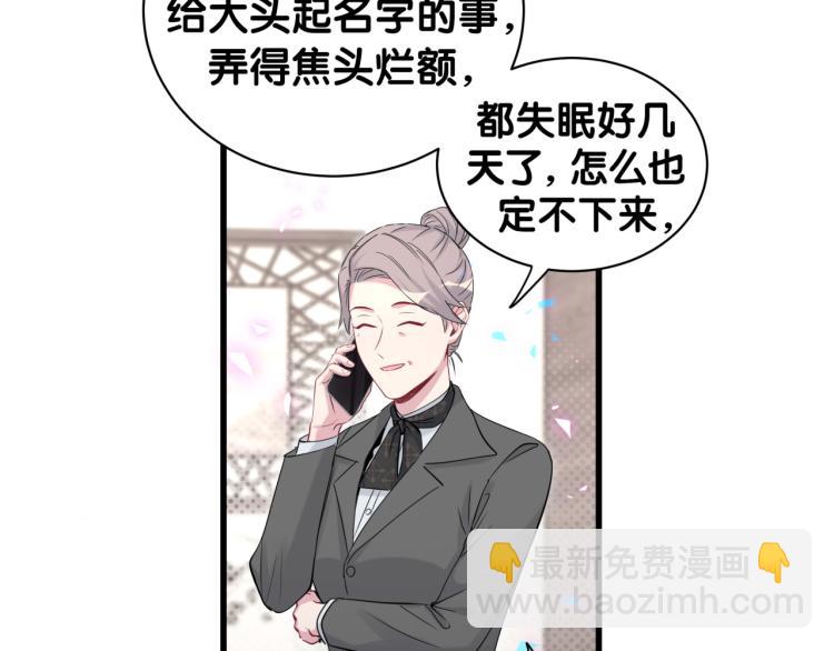 第158话 摸了脏东西？(1/3)-第166话