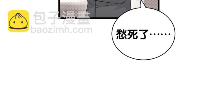 第158话 摸了脏东西？(1/3)-第166话