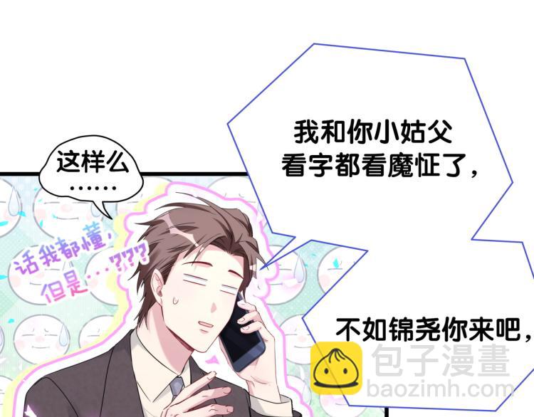 第158话 摸了脏东西？(1/3)-第166话