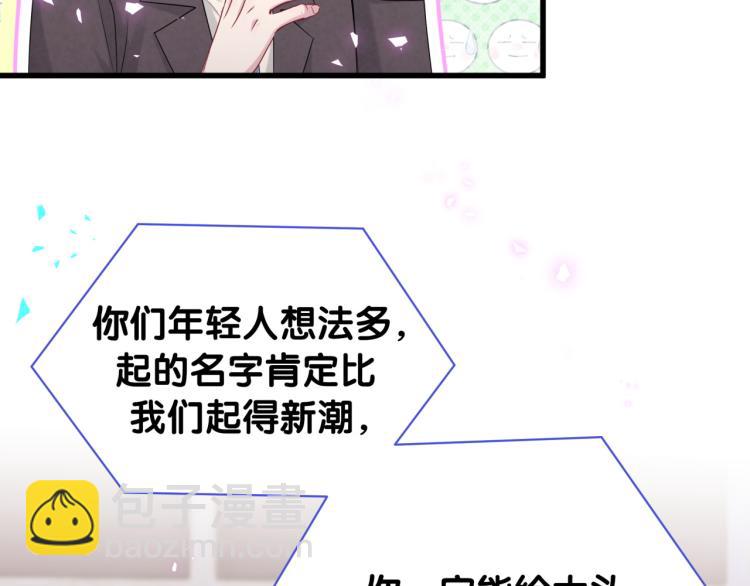 第158话 摸了脏东西？(1/3)-第166话