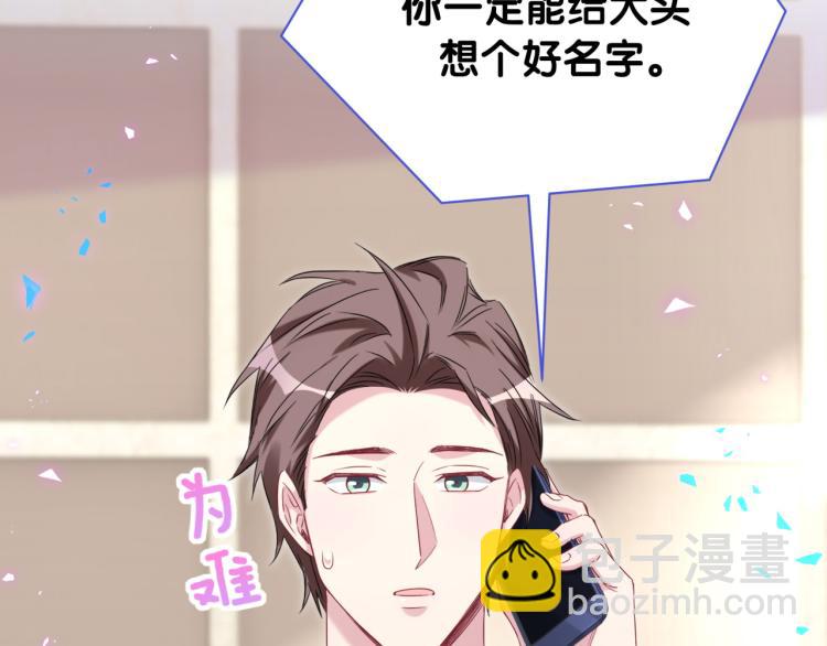 第158话 摸了脏东西？(1/3)-第166话
