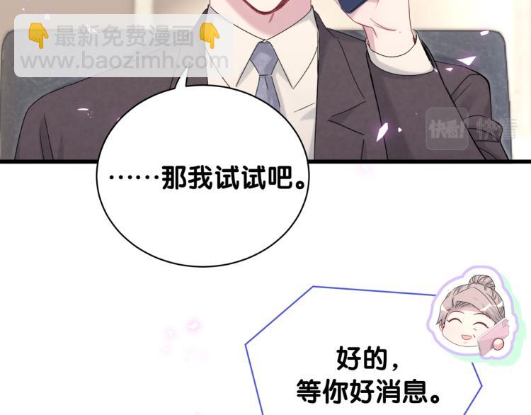 第158话 摸了脏东西？(1/3)-第166话