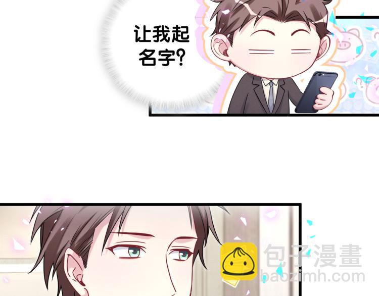 第158话 摸了脏东西？(1/3)-第166话
