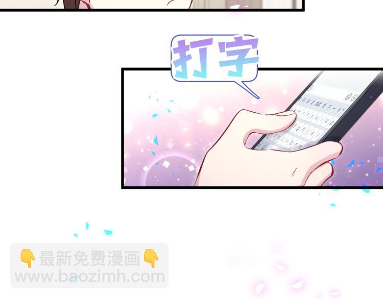 第158话 摸了脏东西？(1/3)-第166话