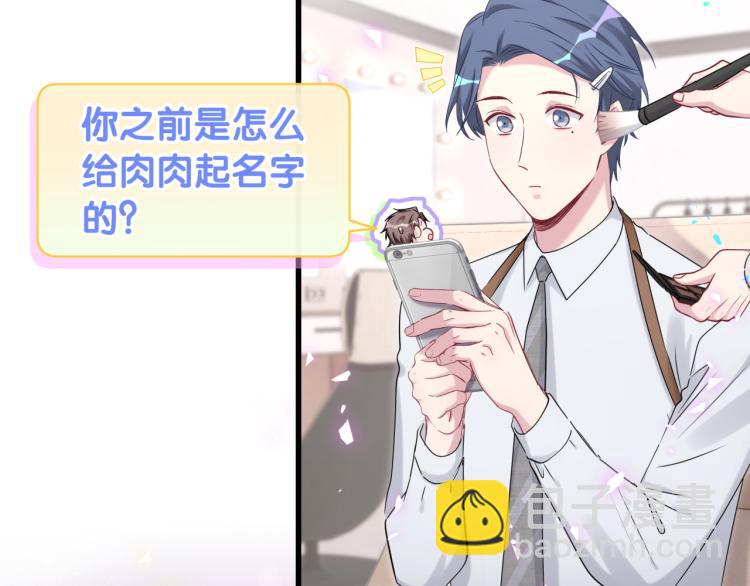 第158话 摸了脏东西？(1/3)-第166话