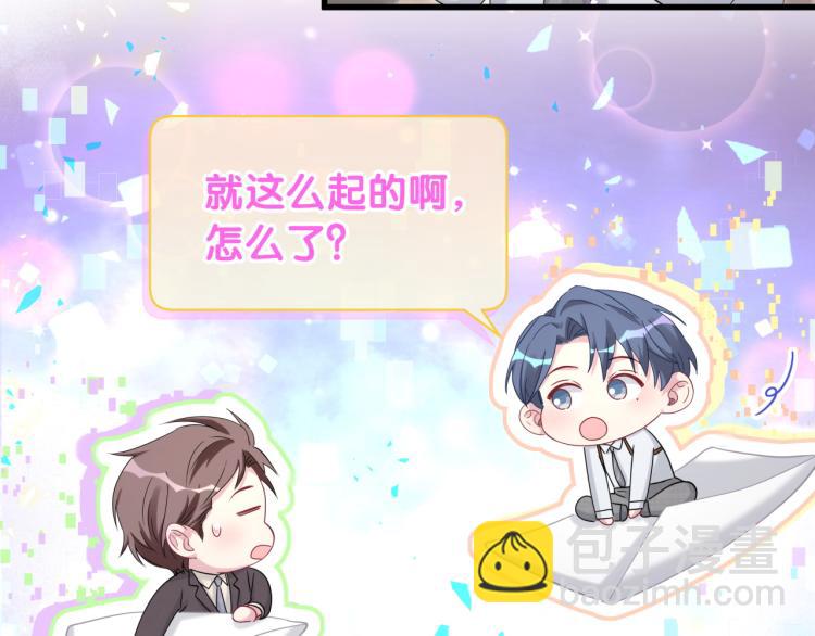 第158话 摸了脏东西？(1/3)-第166话