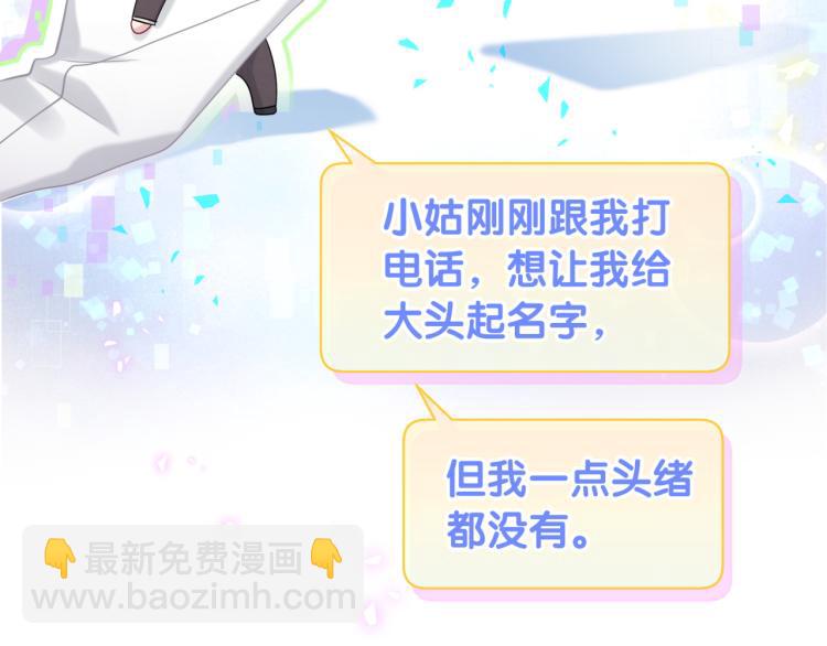 第158话 摸了脏东西？(1/3)-第166话