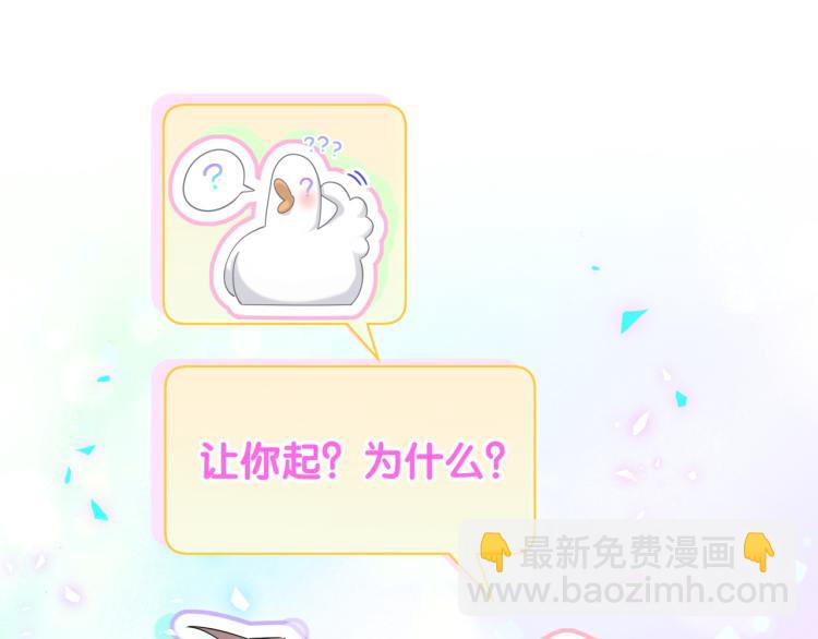 第158话 摸了脏东西？(1/3)-第166话