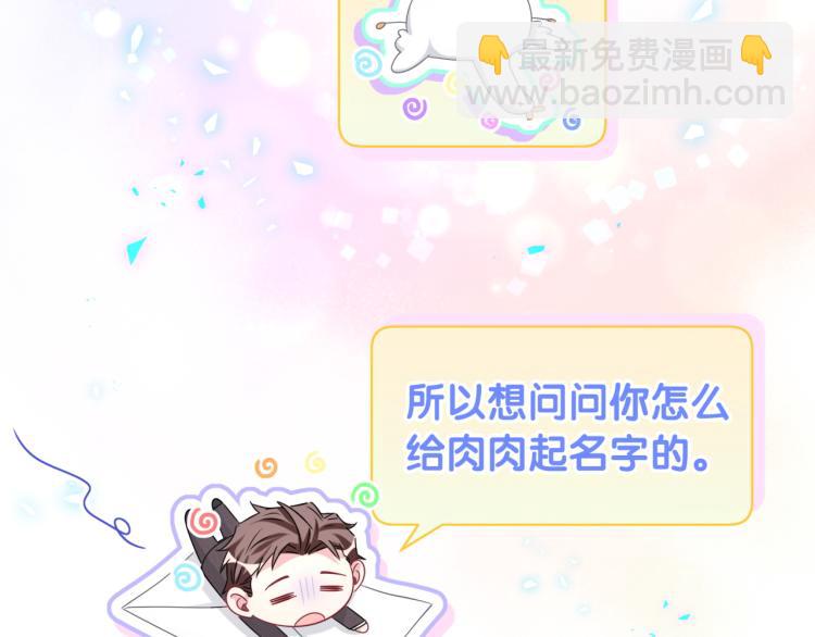 第158话 摸了脏东西？(1/3)-第166话