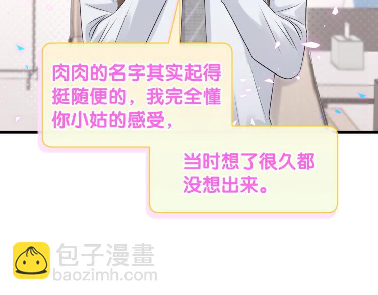 第158话 摸了脏东西？(1/3)-第166话