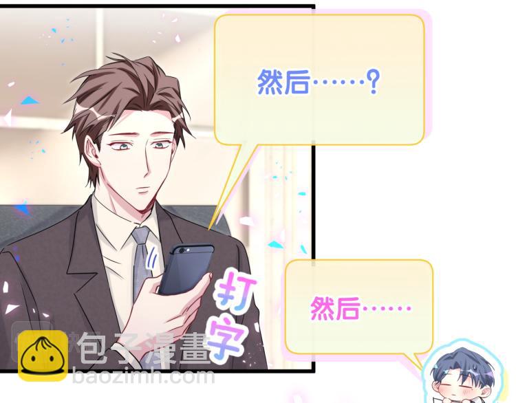 第158话 摸了脏东西？(1/3)-第166话