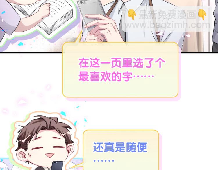 第158话 摸了脏东西？(1/3)-第166话