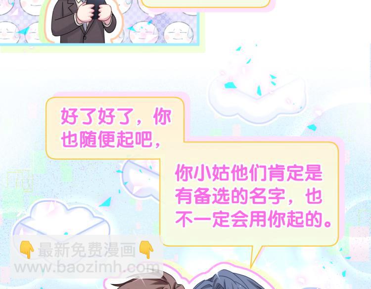 第158话 摸了脏东西？(1/3)-第166话