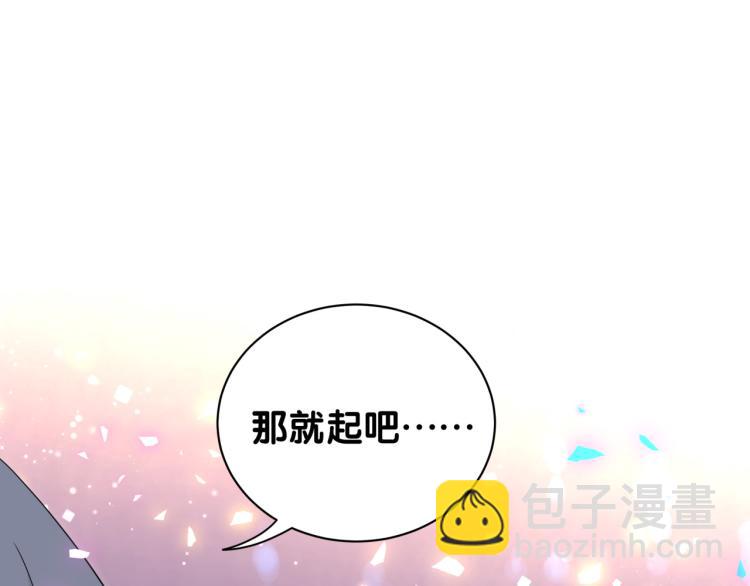 第158话 摸了脏东西？(1/3)-第166话