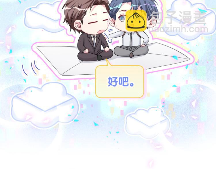 第158话 摸了脏东西？(1/3)-第166话