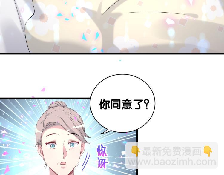 第158话 摸了脏东西？(1/3)-第166话