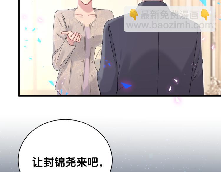 第158话 摸了脏东西？(1/3)-第166话
