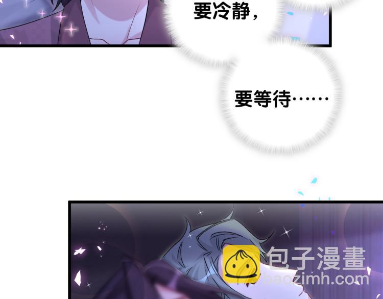 番外  身材不错嘛(1/2)-第168话