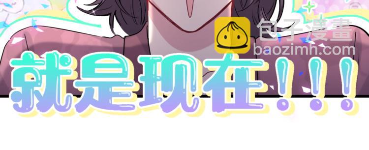 番外  身材不错嘛(1/2)-第168话