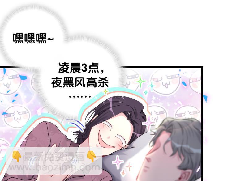番外  身材不错嘛(1/2)-第168话