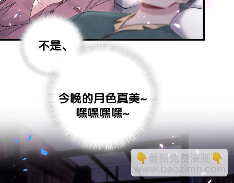 番外  身材不错嘛(1/2)-第168话