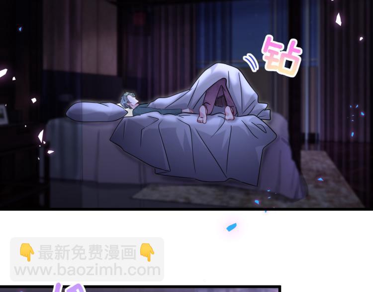 番外  身材不错嘛(1/2)-第168话