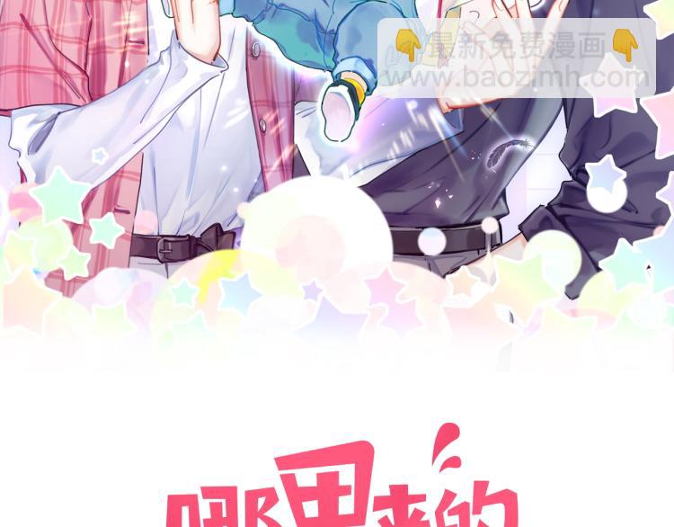 番外  身材不错嘛(1/2)-第168话