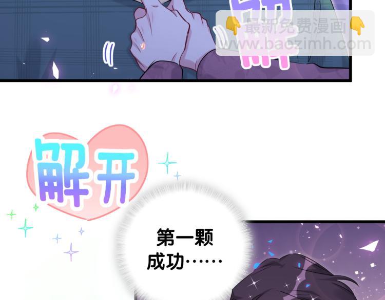 番外  身材不错嘛(1/2)-第168话