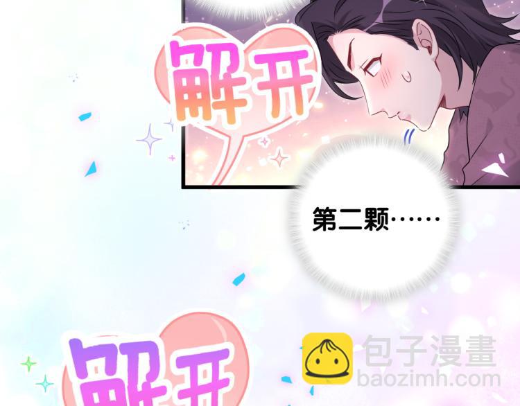 番外  身材不错嘛(1/2)-第168话