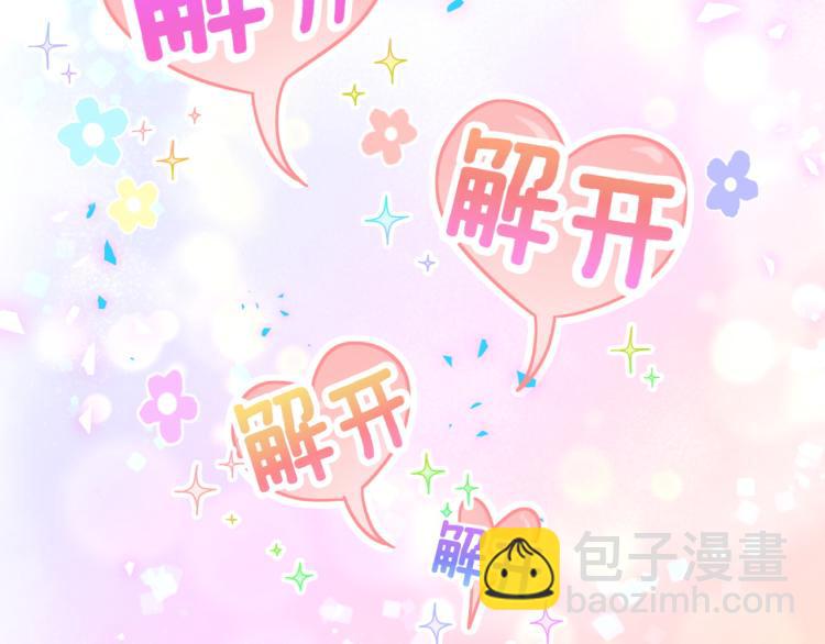 番外  身材不错嘛(1/2)-第168话