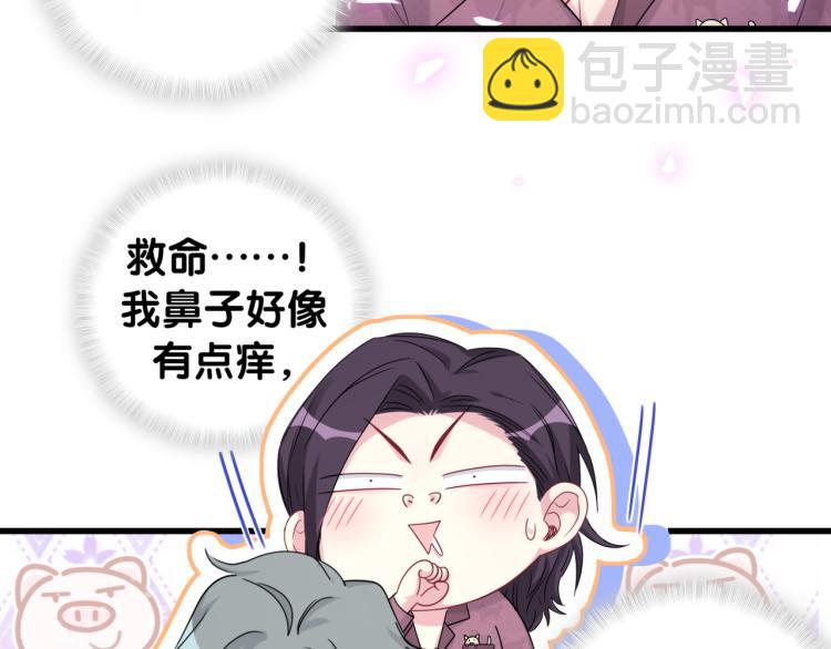 番外  身材不错嘛(1/2)-第168话
