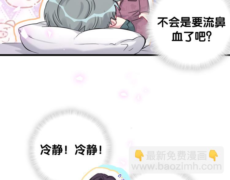番外  身材不错嘛(1/2)-第168话