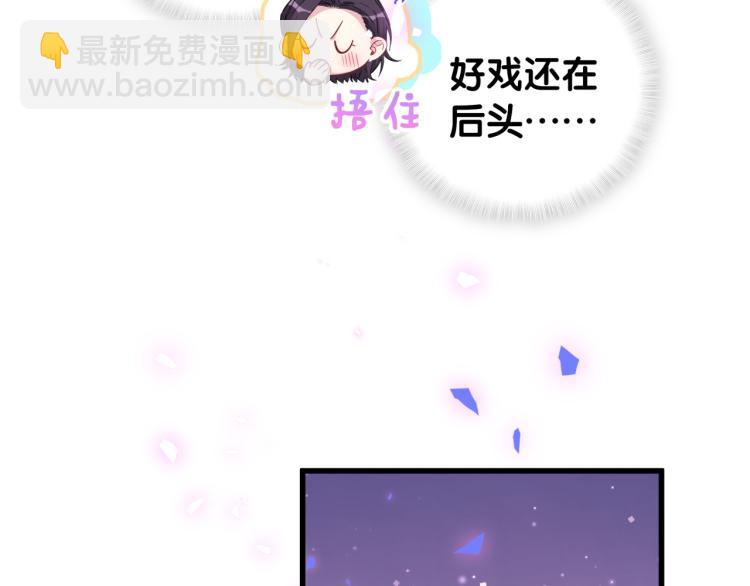 番外  身材不错嘛(1/2)-第168话