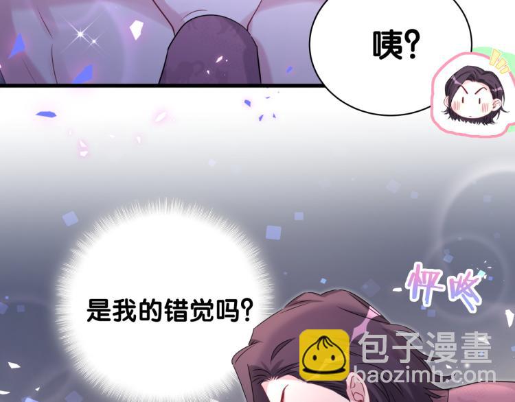 番外  身材不错嘛(1/2)-第168话