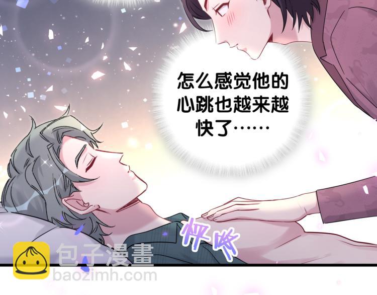 番外  身材不错嘛(1/2)-第168话