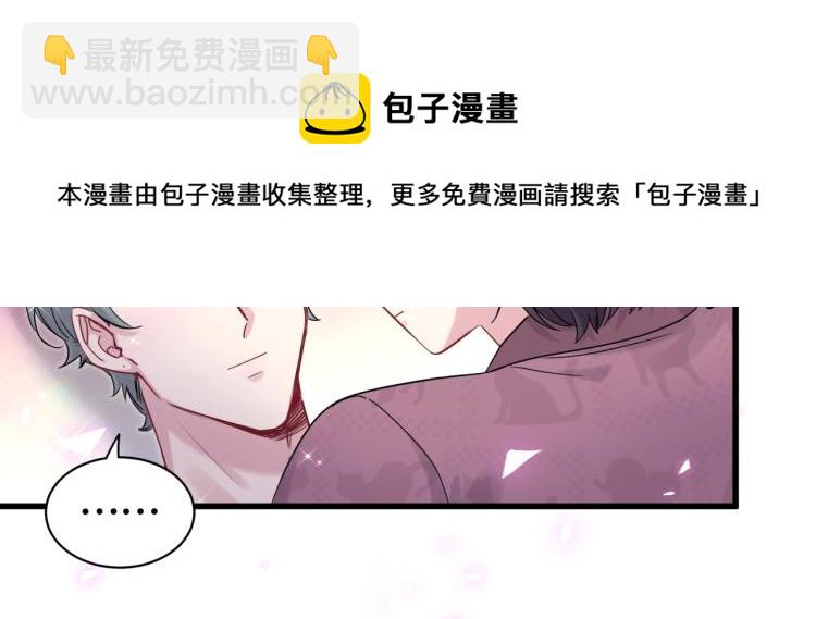 番外  身材不错嘛(1/2)-第168话