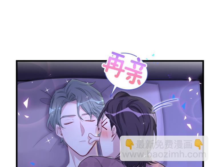 番外  身材不错嘛(1/2)-第168话