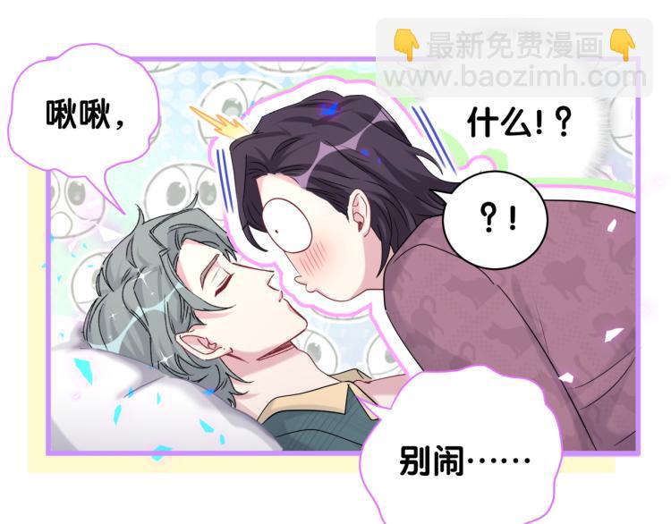 番外  身材不错嘛(1/2)-第168话